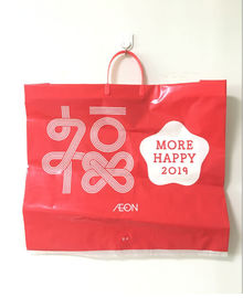 HPPE سفت و سخت دسته سفارشی پلاستیک خرید کیسه های قرمز رنگ سال نو چاپ شده است