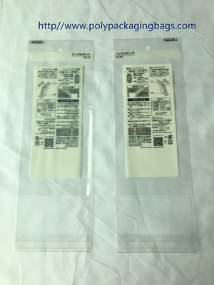 سفارشی BOPP کیسه های ساده پلاستیکی شلوار تی شرت لباس بسته بندی کیسه های پلی کیسه خود را برای لباس، هدایا، لوازم التحریر